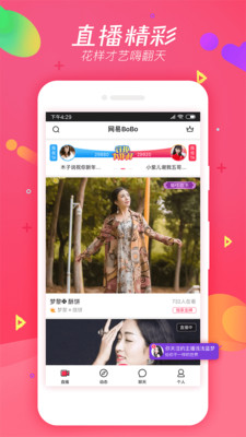 BoBo娱乐2024官方版fxzls-Android-1.2
