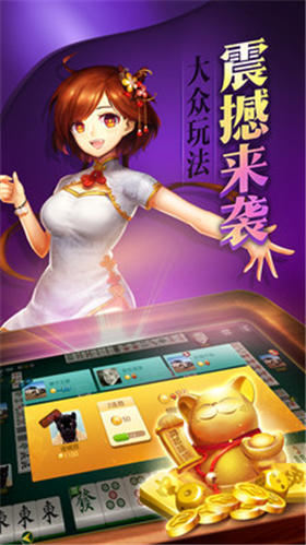 扬州热线棋牌2024官方版fxzls-Android-1.2