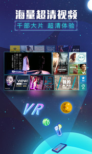 VR热播 v2.1.6 Android版