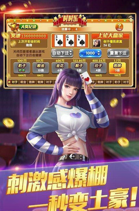 优乐扑克2024官方版fxzls-Android-1.2
