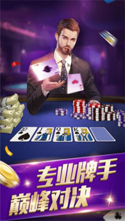 斗牛扑克牌app游戏大厅