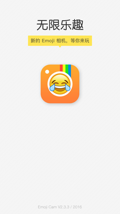 Emoji 相机app v2.4.0