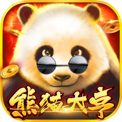 熊猫大亨电玩游戏官方版