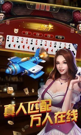 辽源凌龙棋牌在线