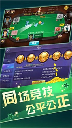 斗牛扑克牌2024官方版fxzls-Android-1.2