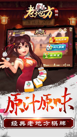 湘乡告胡子2024官方版fxzls-Android-1.2