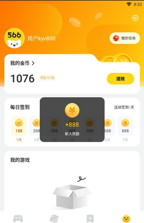 66游艺棋牌2024官方版fxzls-Android-1.2