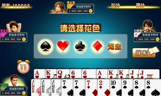 三打哈棋牌2024官方版fxzls-Android-1.2