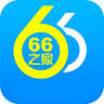六六之家app官方版