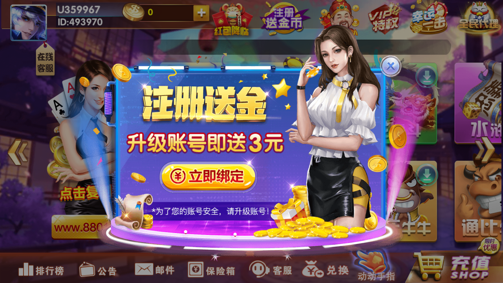 新春阖家乐棋牌官方版app