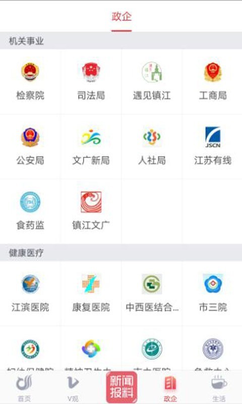 一起镇江棋牌2024官方版fxzls-Android-1.2