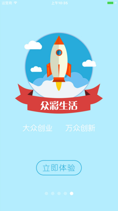 彩生活娱乐2024官方版fxzls-Android-1.2