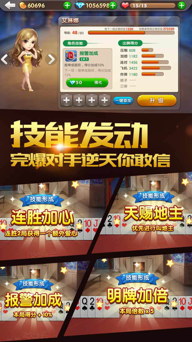 欢乐斗牛五小牛2024官方版fxzls-Android-1.2