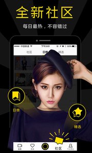 YY语音软件 v5.12.2 Android版