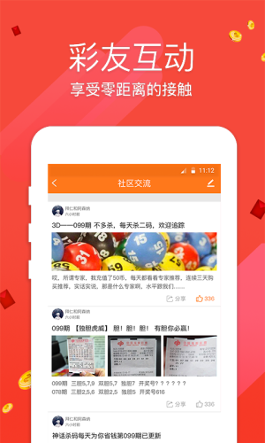 cc大神娱乐2024官方版fxzls-Android-1.2