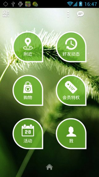 IN成都 v4.0.7