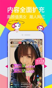 KK直播app v5.3.3 Android版