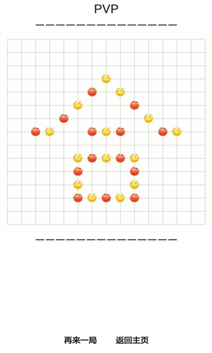 五子棋游戏2024手机版