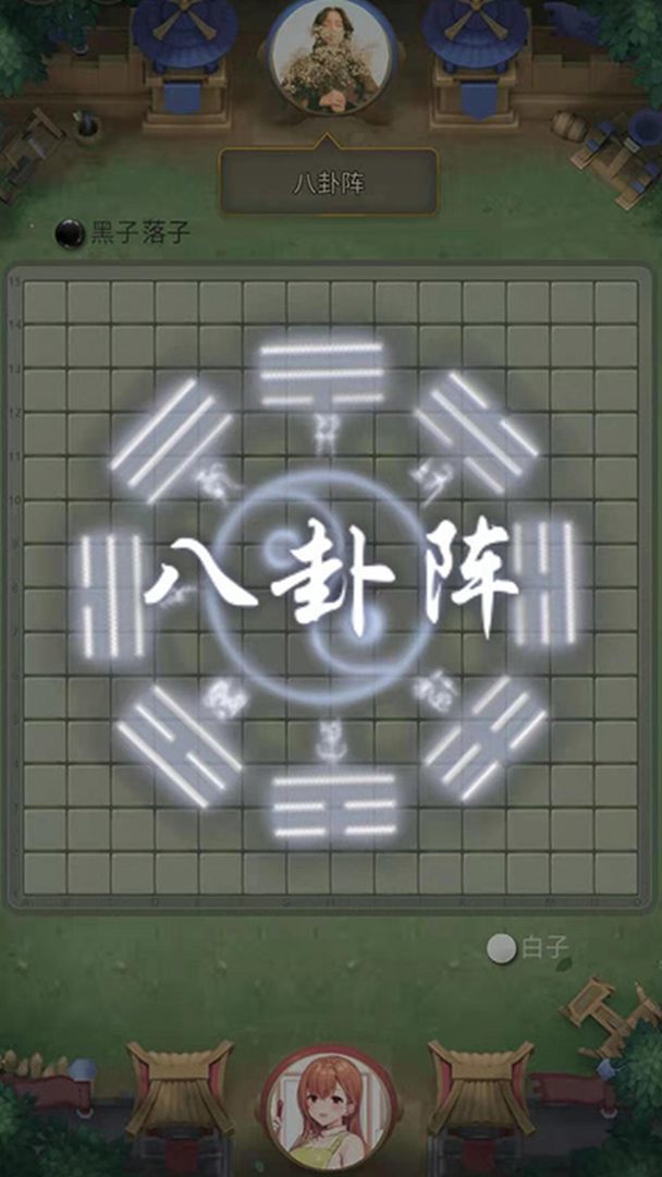 五子棋大师2024官方版fxzls-Android-1.2