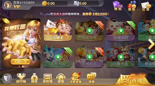 摇钱树棋牌2024官方版fxzls-Android-1.2