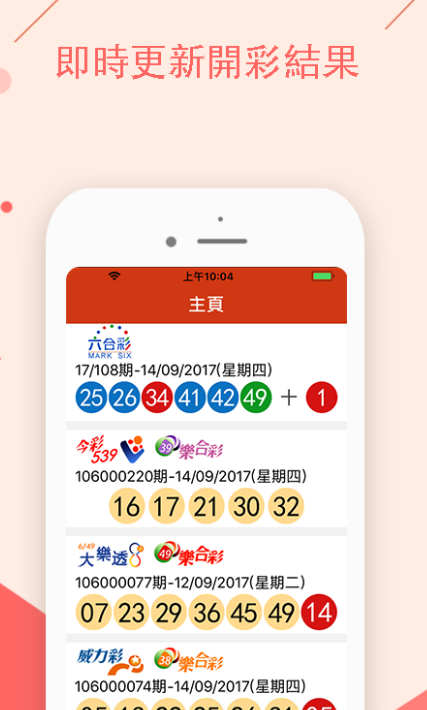 天下彩(9944cc)天下第一app