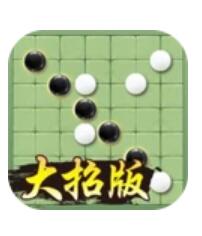 五子棋大师2023官方版fxzls-Android-1.2
