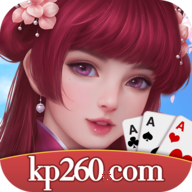 260棋牌最新版app