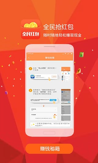 全民红中麻将2024官方版fxzls-Android-1.2