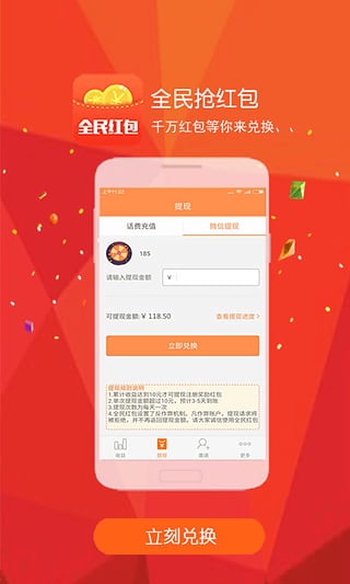 全民红中麻将2024官方版fxzls-Android-1.2