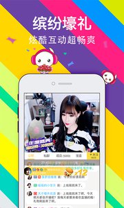 KK直播app v5.3.3 Android版