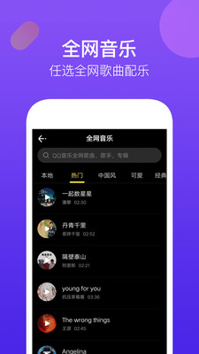 腾讯时光app官方版