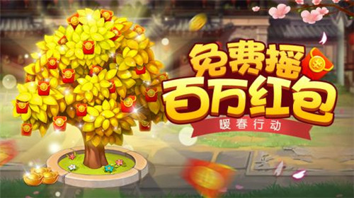 摇钱树棋牌2024官方版fxzls-Android-1.2