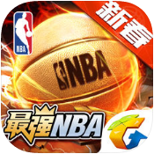 较强NBA,较强NBAiPhone版下载,较强NBA苹果版,篮球游戏,体育竞技