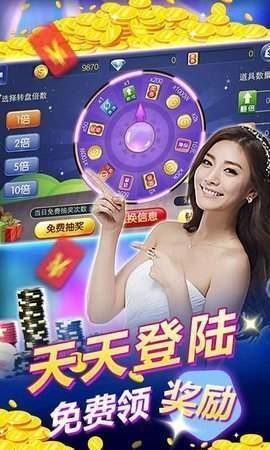 大家乐红波浪2024官方版fxzls-Android-1.2