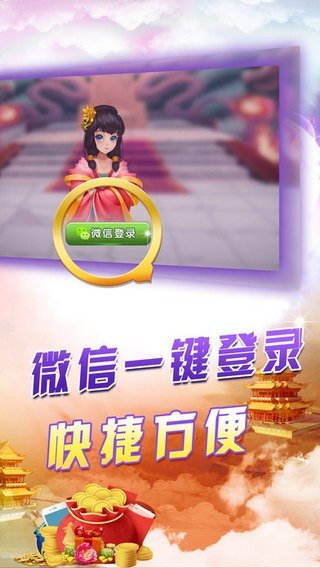 淮安掼蛋免费大师手机版