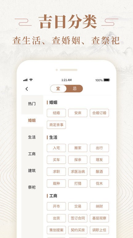 天天福州棋牌2024官方版fxzls-Android-1.2