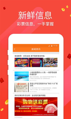 cc大神娱乐2024官方版fxzls-Android-1.2