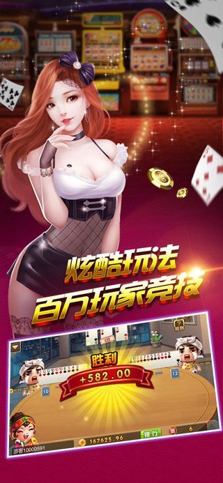 皇冠炸翻天2024官方版fxzls-Android-1.2