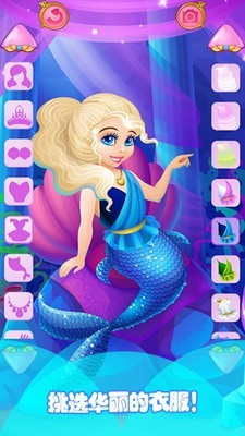 海底派对app手机版