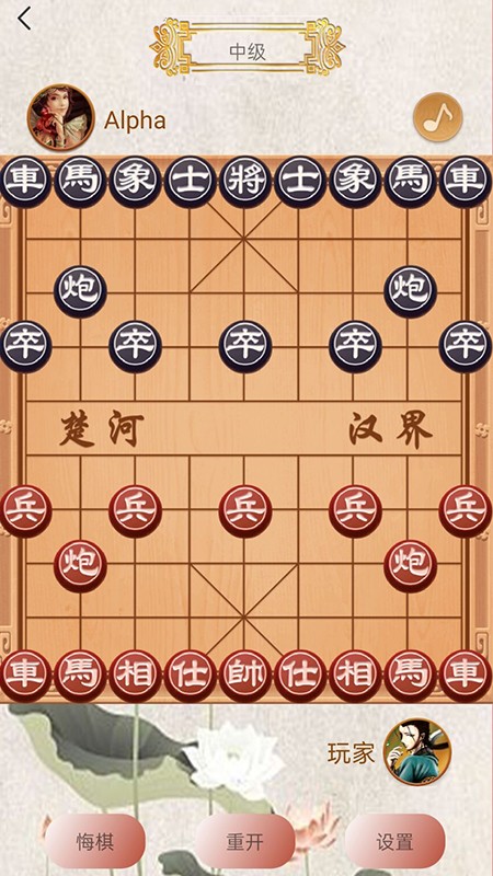 象棋高手最新手机版下载