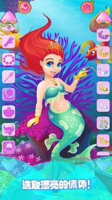 海底派对app手机版