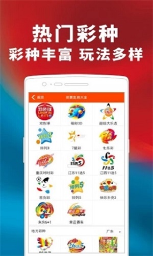 新宝5安卓下载app