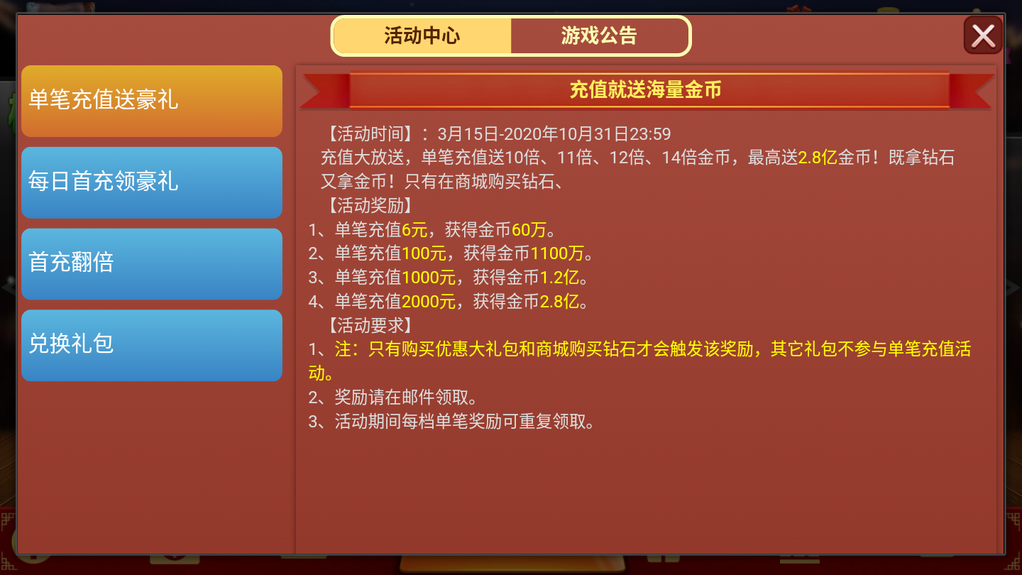 宁夏飞鸟棋牌2024官方版fxzls-Android-1.2