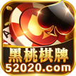 520qp棋牌2024官方版fxzls-Android-1.2
