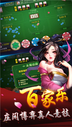 够级扑克游戏2024官方版fxzls-Android-1.2