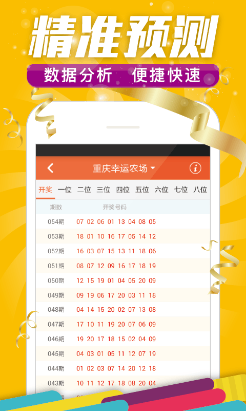 8416棋牌2024官方版fxzls-Android-1.2