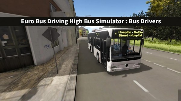 2021巴士司机驾驶