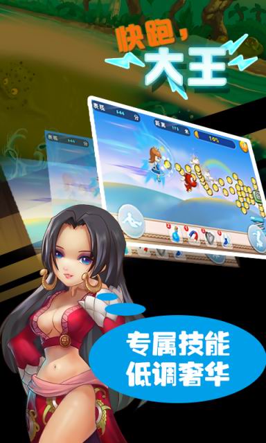大王游戏2024官方版fxzls-Android-1.2