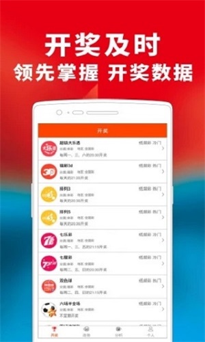新宝5安卓下载app