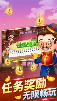 心悦棋牌2024官方版fxzls-Android-1.2